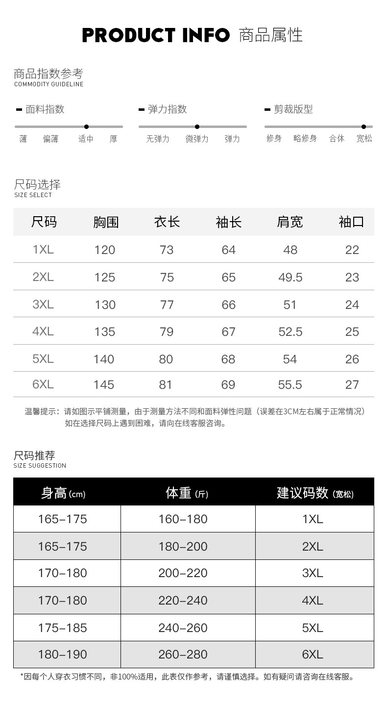 汤河之家2018春季新品连帽圆领套头卫衣男士加肥加大宽松长袖潮胖子