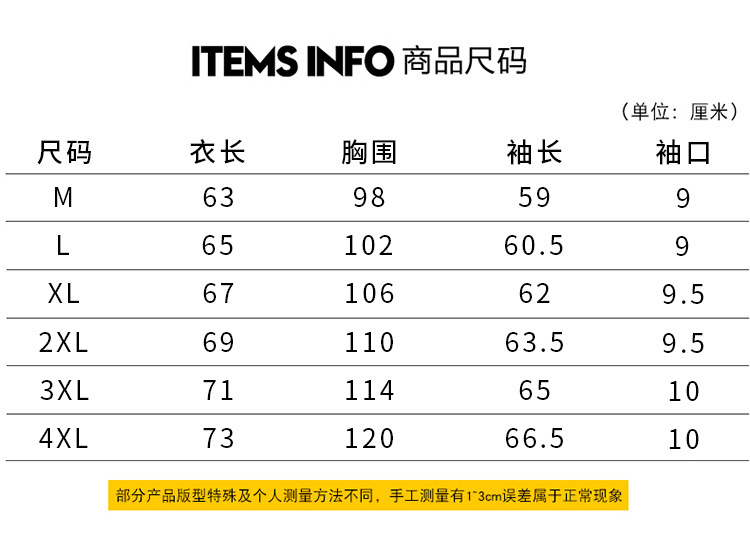 汤河之家 2019新款连帽卫衣外套宽松韩版帅气潮流衣服