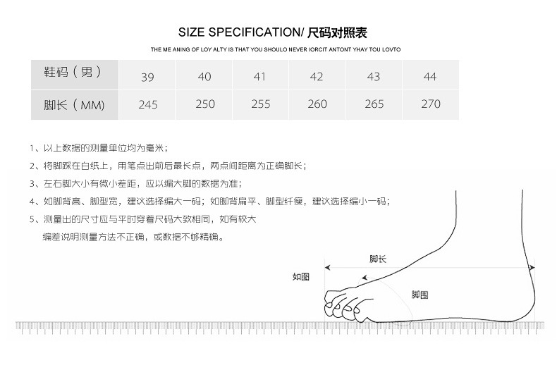 小童马新款韩版潮流男鞋百搭休闲鞋男士布鞋时尚板鞋拼色潮鞋