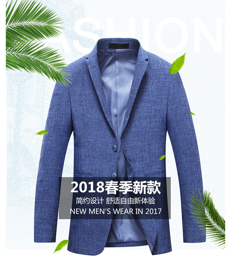 汤河之家2018新款男士春季休闲西服韩版修身时尚商务小西装蓝色伴郎服帅气青年外套