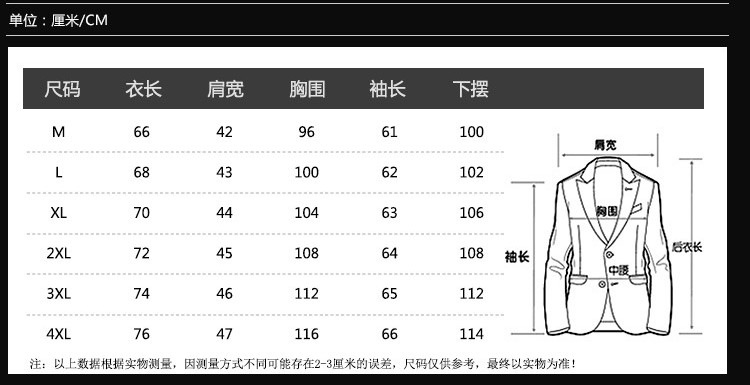 汤河之家2018春季新款纯色修身圆下摆长袖青年休闲西服男