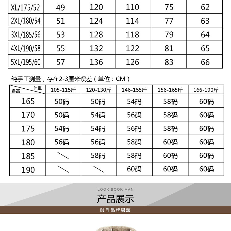 汤河之家2018春季新品中长款单排扣翻领男士商务休闲皮草时尚直筒