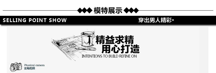 汤河之家2018春季新款纯色修身圆下摆长袖青年休闲西服男