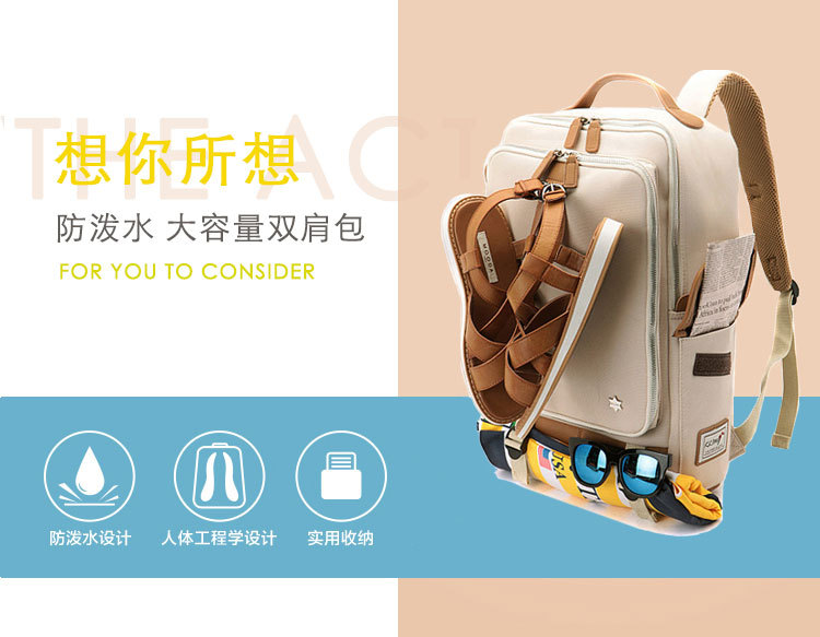 小童马新款双肩包男时尚潮流韩版大容量旅行包电脑包休闲牛津布男士背包