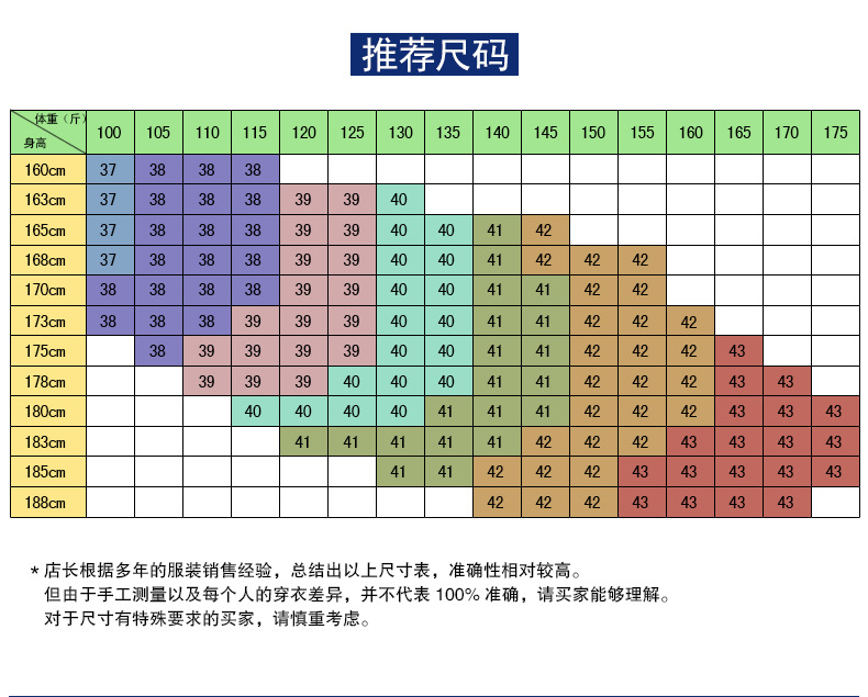 汤河之家白色衬衣男长袖 2019新款休闲寸衫 纯色韩版修身商务衬衫男女同款