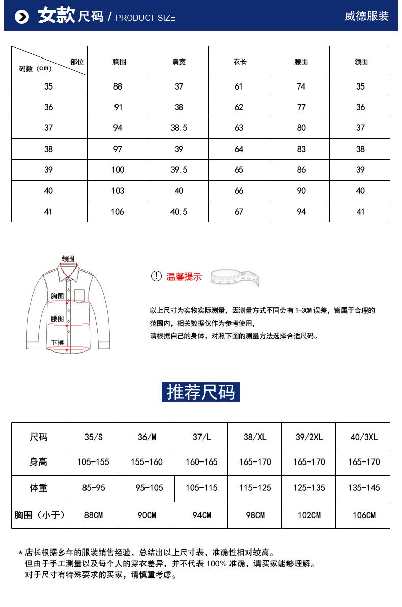 汤河之家白色衬衣男长袖 2019新款休闲寸衫 纯色韩版修身商务衬衫男女同款