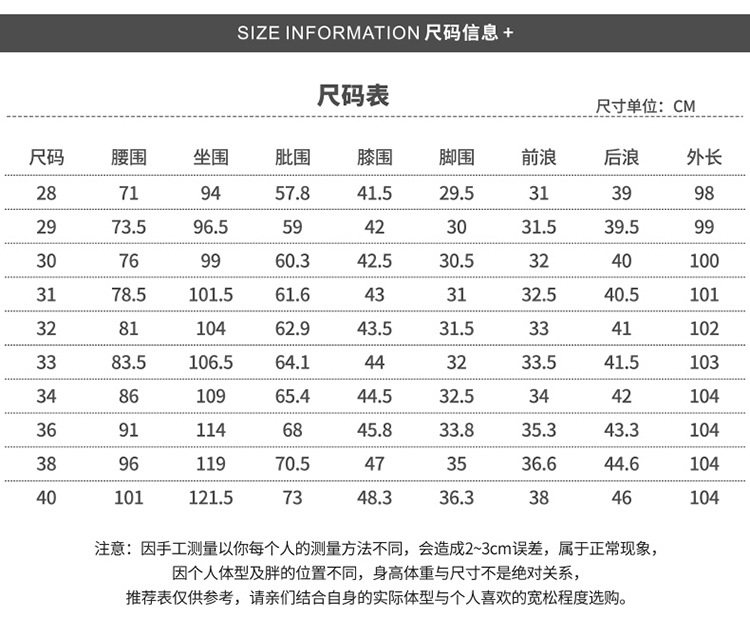 汤河之家欧美牛仔裤青年男士2018春季新款时尚男款中腰舒适哈伦裤