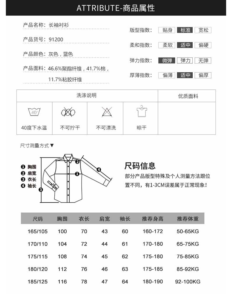 汤河之家2018春季新款男土衬衫翻领长袖条纹休闲衬衫男装