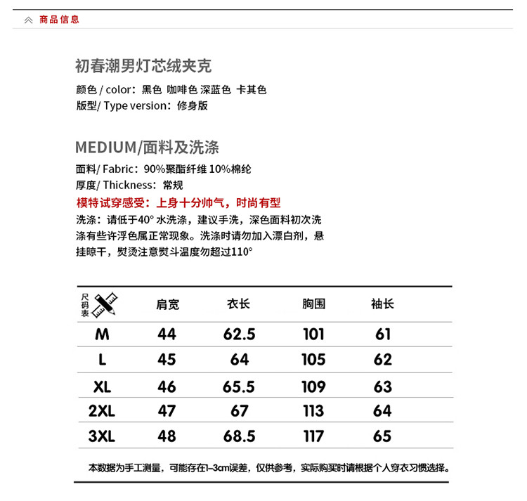 汤河之家翻领夹克男外套男韩版潮流青年修身春帅气2018外套男新款