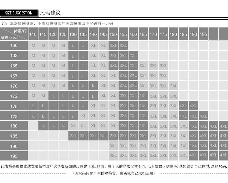 汤河之家2018春季撞色休闲青年男士V领薄款新款韩版潮流时尚百搭T恤