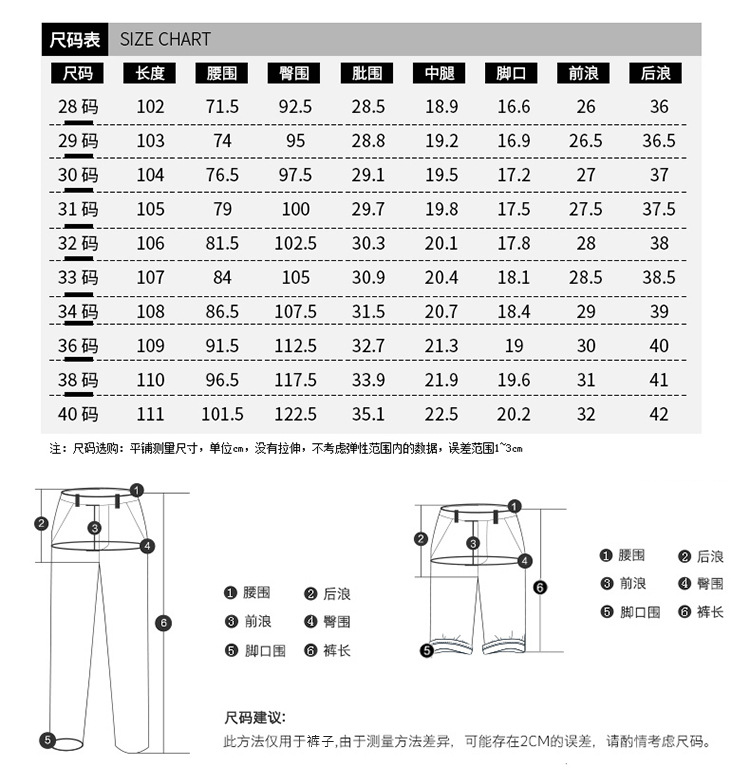 汤河之家2018春季休闲裤男青年牛仔裤男直筒修身型潮流弹力商务长裤子