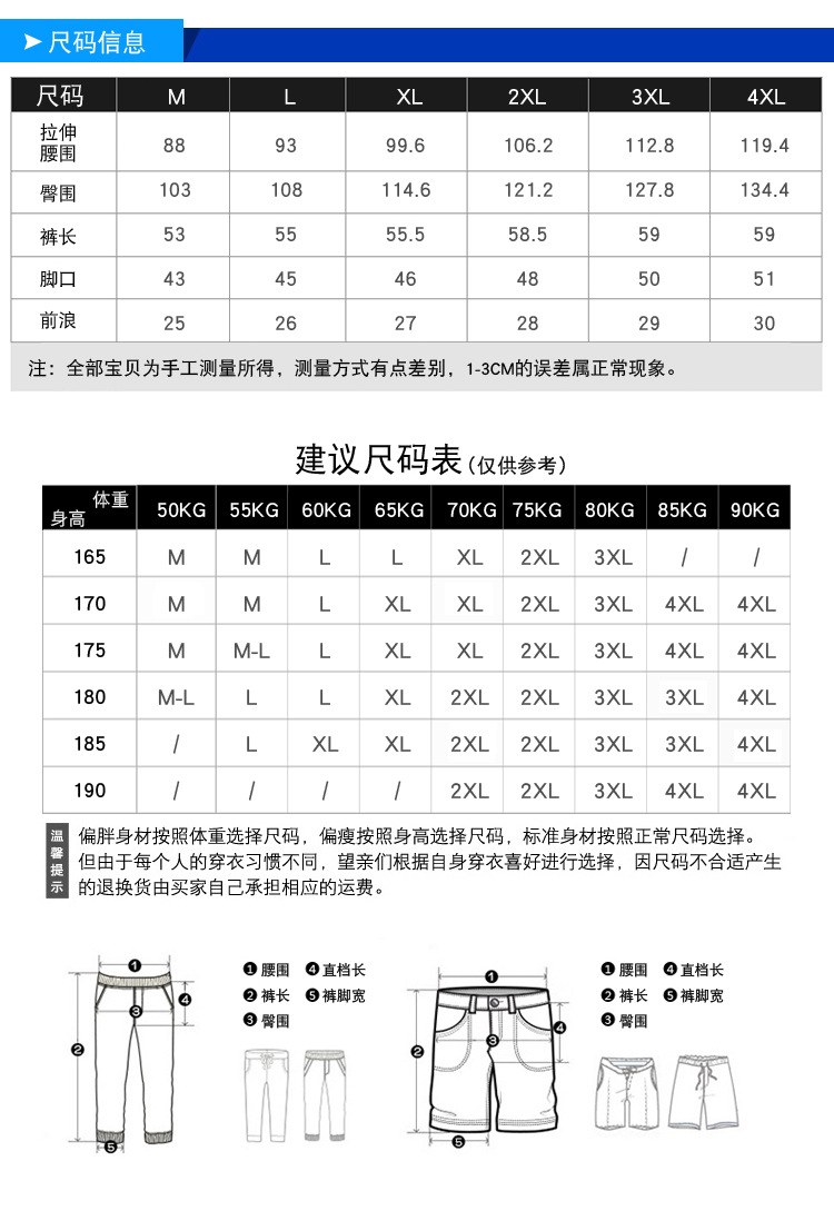 汤河之家男式短裤男韩版夏天宽松大裤衩休闲纯棉沙滩裤青年夏季5五分裤男