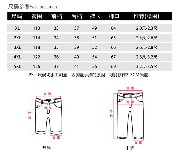 汤河之家男士棉质短裤夏季五分裤子中老年爸爸男装中裤宽松休闲大码沙滩裤