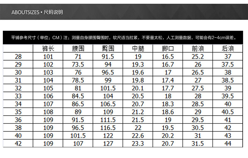 汤河之家 2021新款针织弹力牛仔裤男修身直筒男士大码长裤四面弹男裤