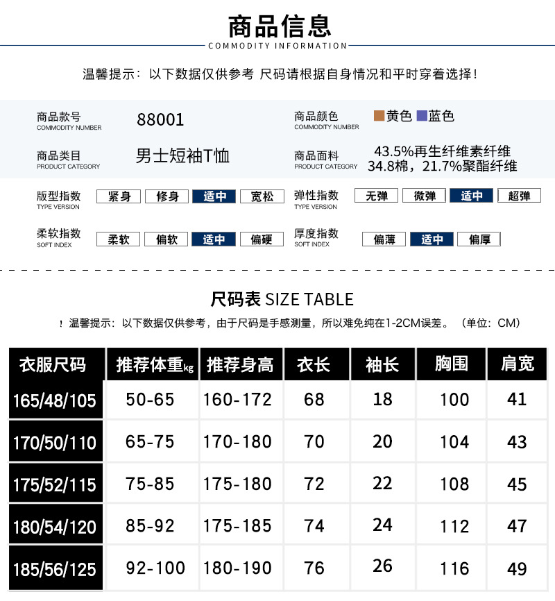 YT男式t恤新款polo衫 男短袖印花休闲t恤 翻领男装丝光棉纯棉t恤