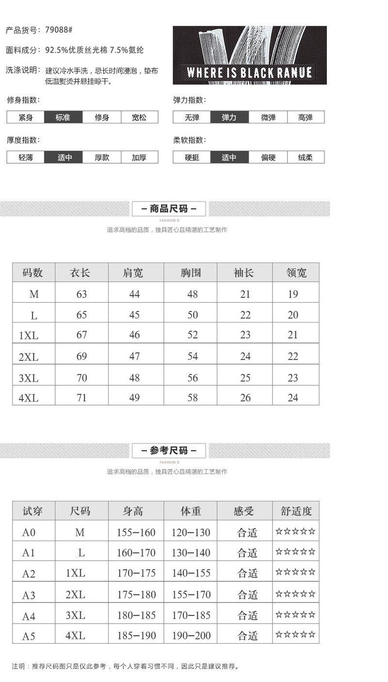 汤河之家2018潮牌日系男装半袖夏新品上衣t恤青年圆领短袖弹力宽松体恤男式