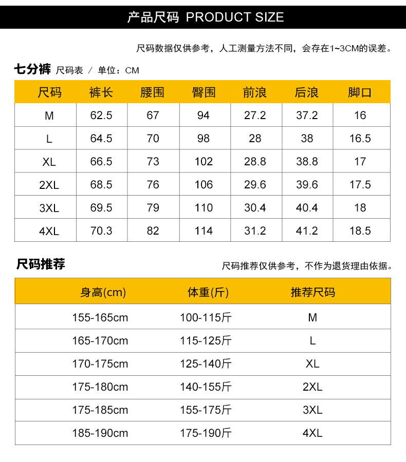 汤河之家休闲裤男2018夏季运动时尚宽松型中腰中弹力铅笔裤