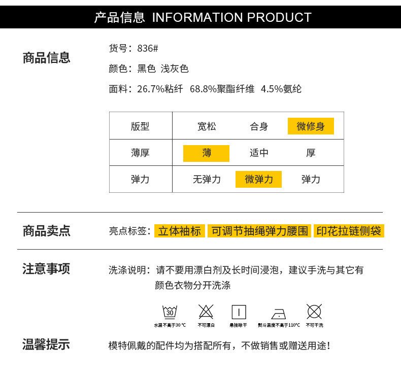 汤河之家休闲裤男2018夏季运动时尚宽松型中腰中弹力铅笔裤