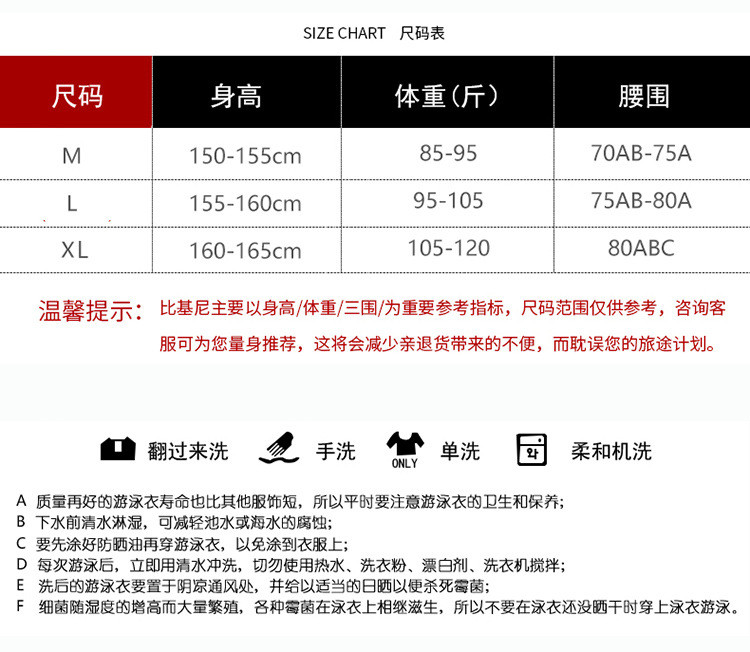 洋湖轩榭2021新款连体泳衣女 韩版修身时尚性感碎花温泉沙滩女士泳装 xk18107