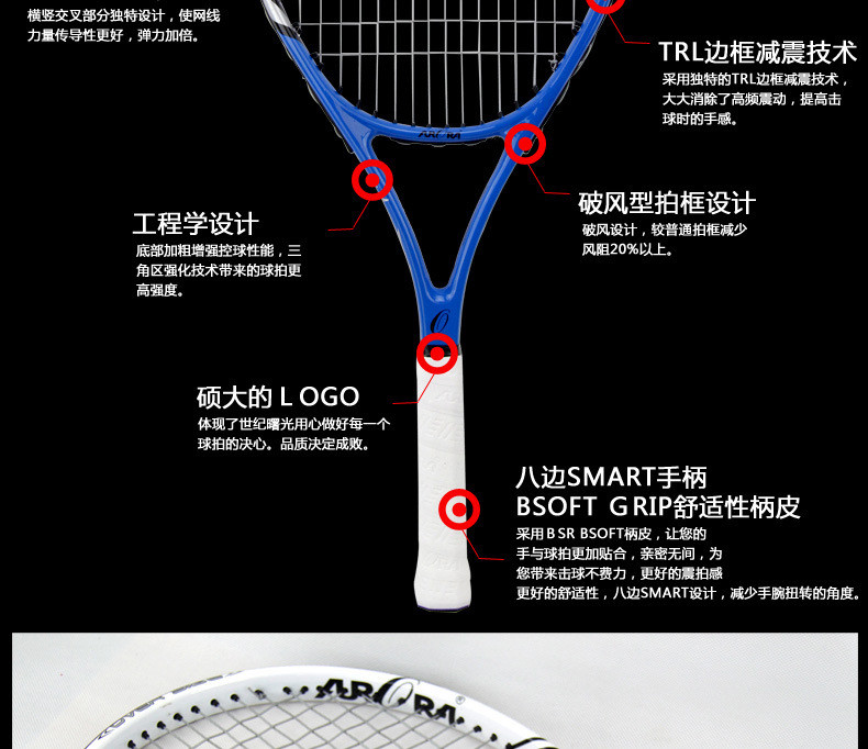 洋湖轩榭世纪曙光官方正品碳铝合金网球拍 成人儿童网球拍 两支装 SG-W-P708