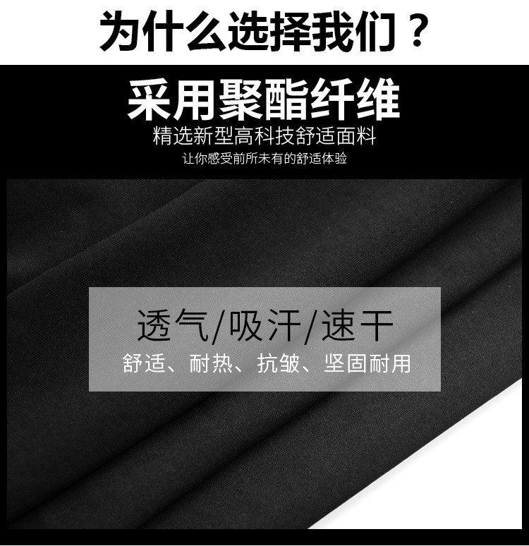 洋湖轩榭新款直筒运动裤长裤男士薄款健身跑步足球裤速干户外休闲服装