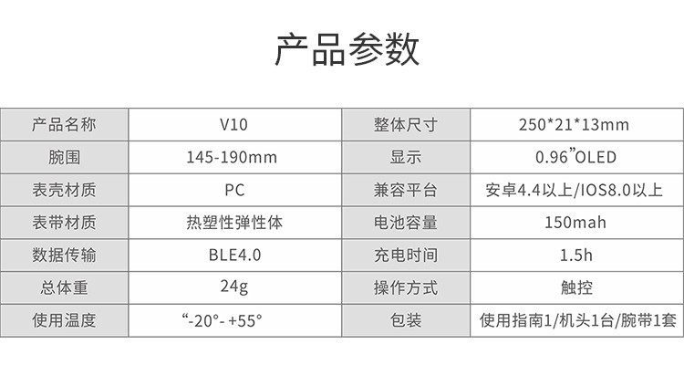 洋湖轩榭2018新款手环血压心率健康监测蓝牙运动计步信息提醒彩屏智能手环