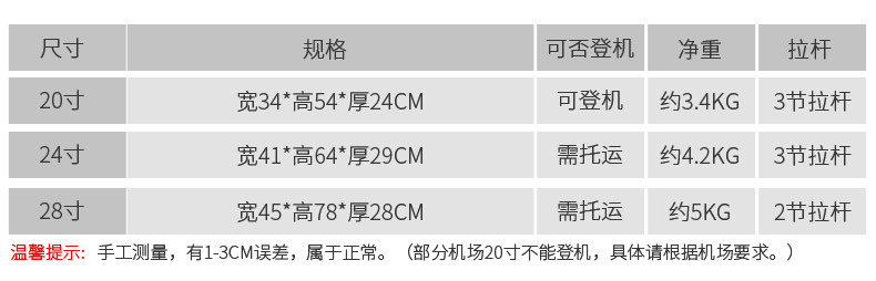 小童马时尚铝框行李箱包拉杆箱静音万向轮PC+ABS旅行箱