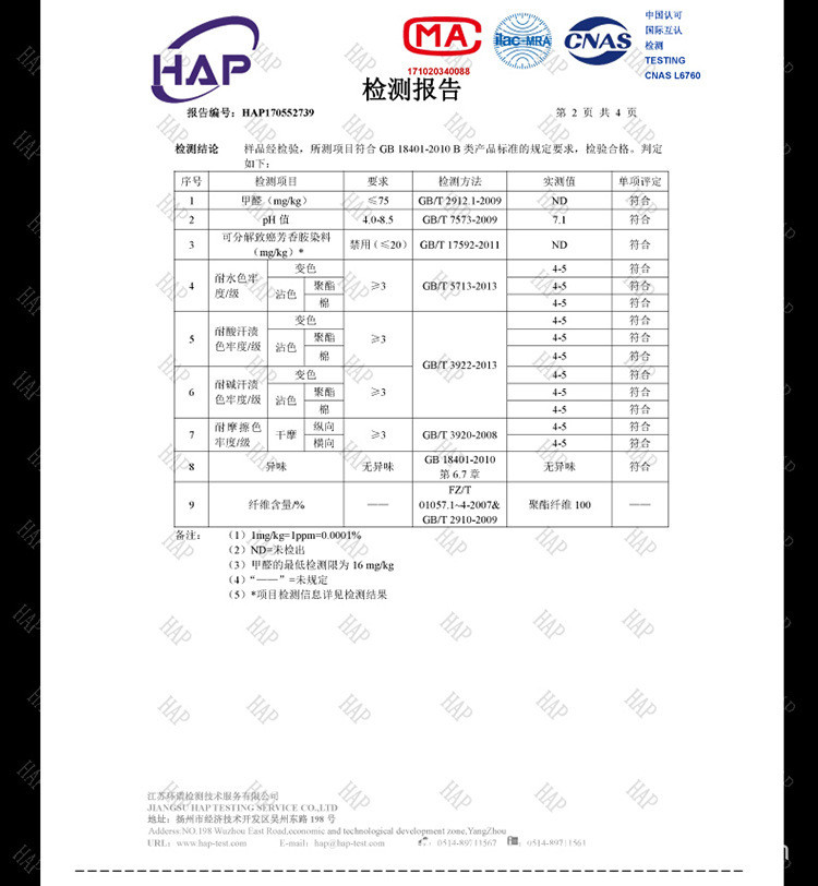 洋湖轩榭户外健身服运动套装五件套健身衣紧身压缩衣男式训练跑步