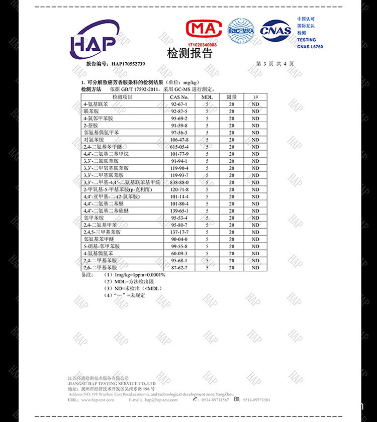 洋湖轩榭户外健身服运动套装五件套健身衣紧身压缩衣男式训练跑步