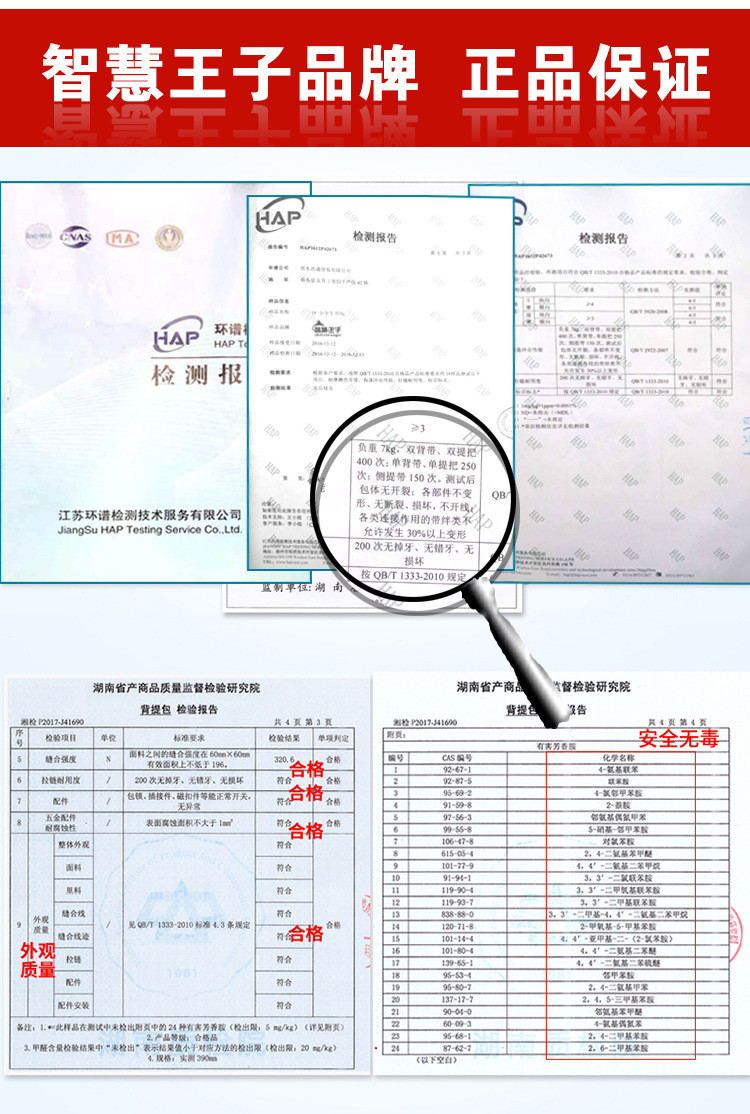 洋湖轩榭小学生书包 男女6-12周岁儿童包 减负双肩背包校园英伦风