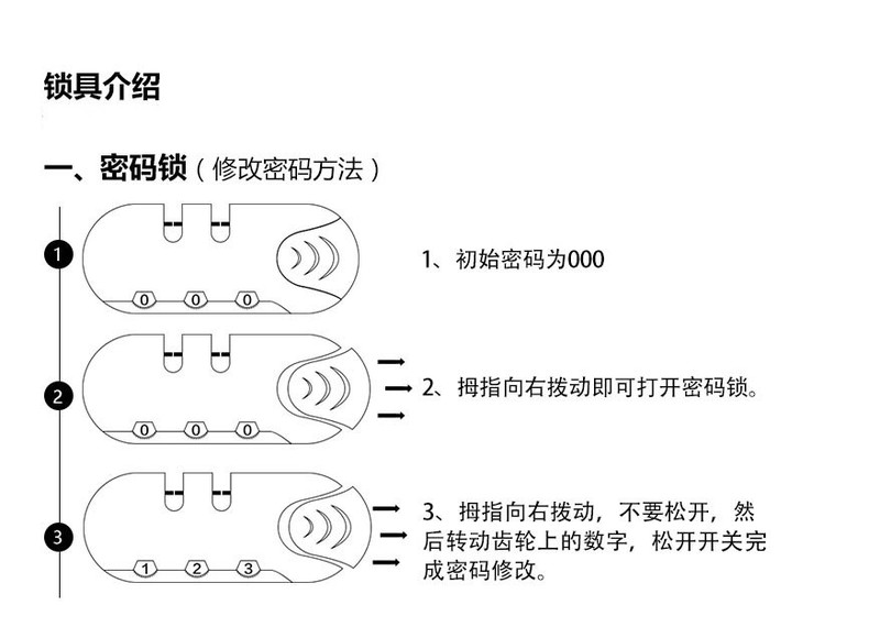 洋湖轩榭创意款双肩背包男包男士电脑包usb书包新款密码锁防盗包8328双肩包