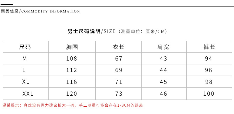 汤河之家男士新款长袖翻领简约舒适家居服