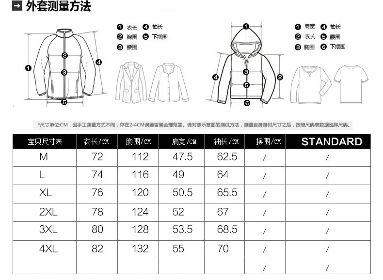 汤河之家新款秋冬时尚休闲l连帽男士户外薄款夹克