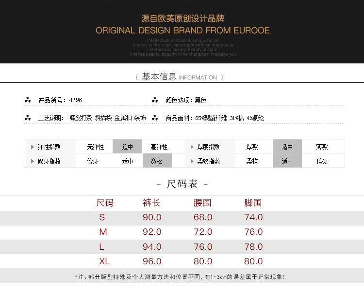 施悦名阔腿裤女秋冬新款裤子欧洲站精品女装时尚百搭休闲裤七分裤女