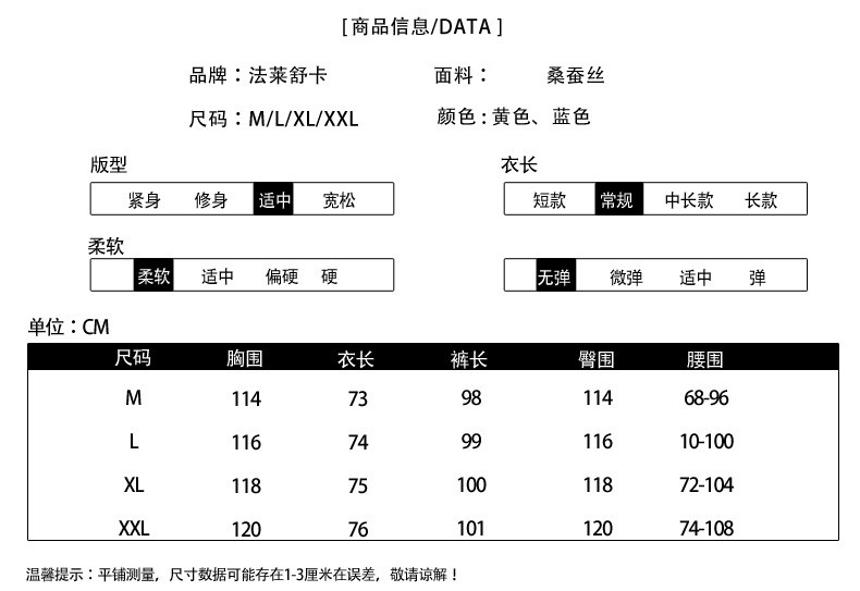 汤河之家真丝圆点时尚短袖小翻领舒适家居服套装百搭韩版新品