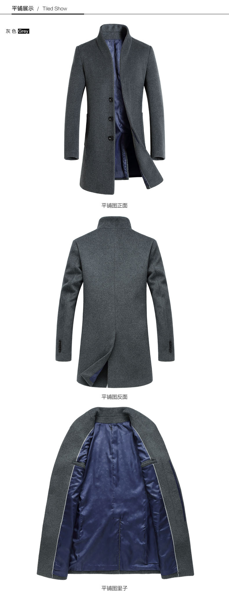 汤河之家 2018秋冬新款男式羊毛呢大衣 中长款青年韩版修身男装风衣外套