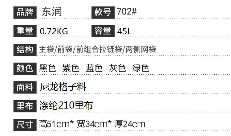 洋湖轩榭 旅行包大学生书包男多功能双肩电脑包商务休闲韩版	702#