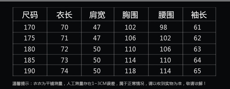 汤河之家2018新款男士皮毛一体立领男装 男士商务 皮衣夹克