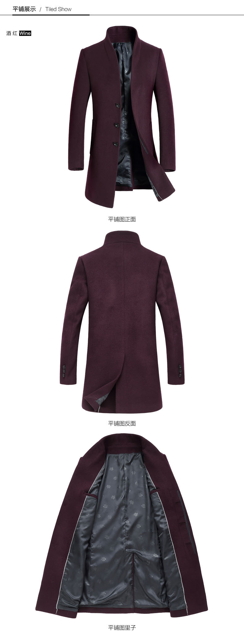 汤河之家 2018秋冬新款男式羊毛呢大衣 中长款青年韩版修身男装风衣外套