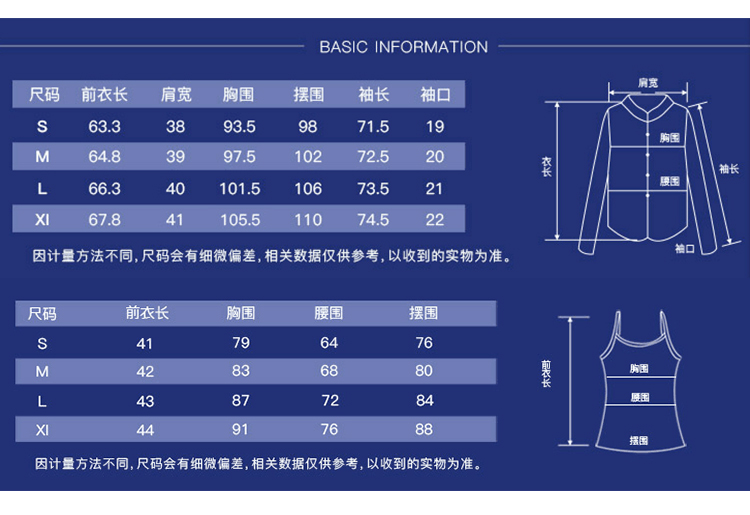 施悦名2018秋冬长袖高领蕾丝打底衫丝绒背心蕾丝衫两件套