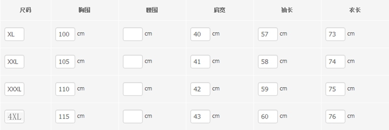 施悦名中老年女装秋装外套 妈妈装夹克春秋风衣40-50岁2018新款老人衣服