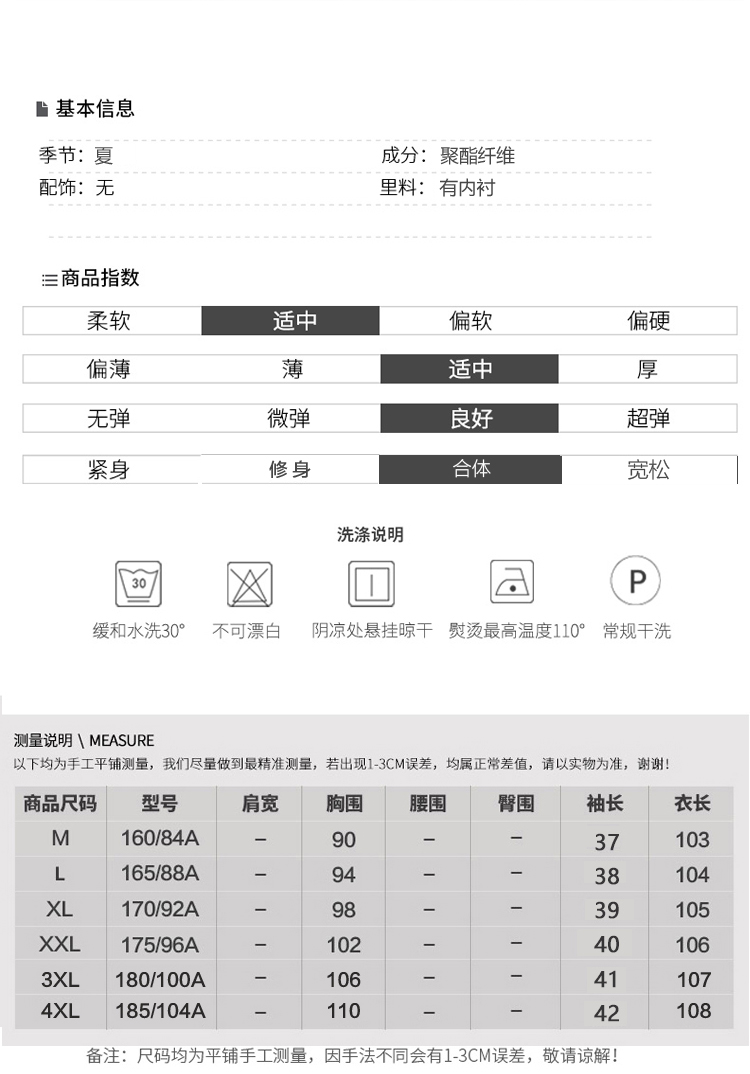 施悦名连衣裙女秋2018新款遮肚子藏肉宽松显瘦刺绣大码连衣裙