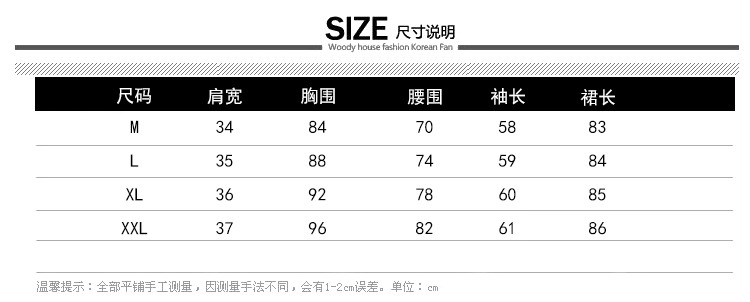 施悦名2018蕾丝连衣裙春秋季韩版修身显瘦长袖中长款打底裙中裙