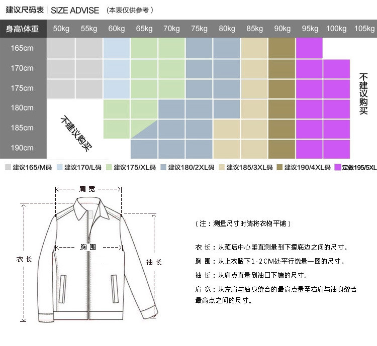 汤河之家2018海宁新款春秋季男装皮衣韩版修身潮立领时尚男士皮夹克外套