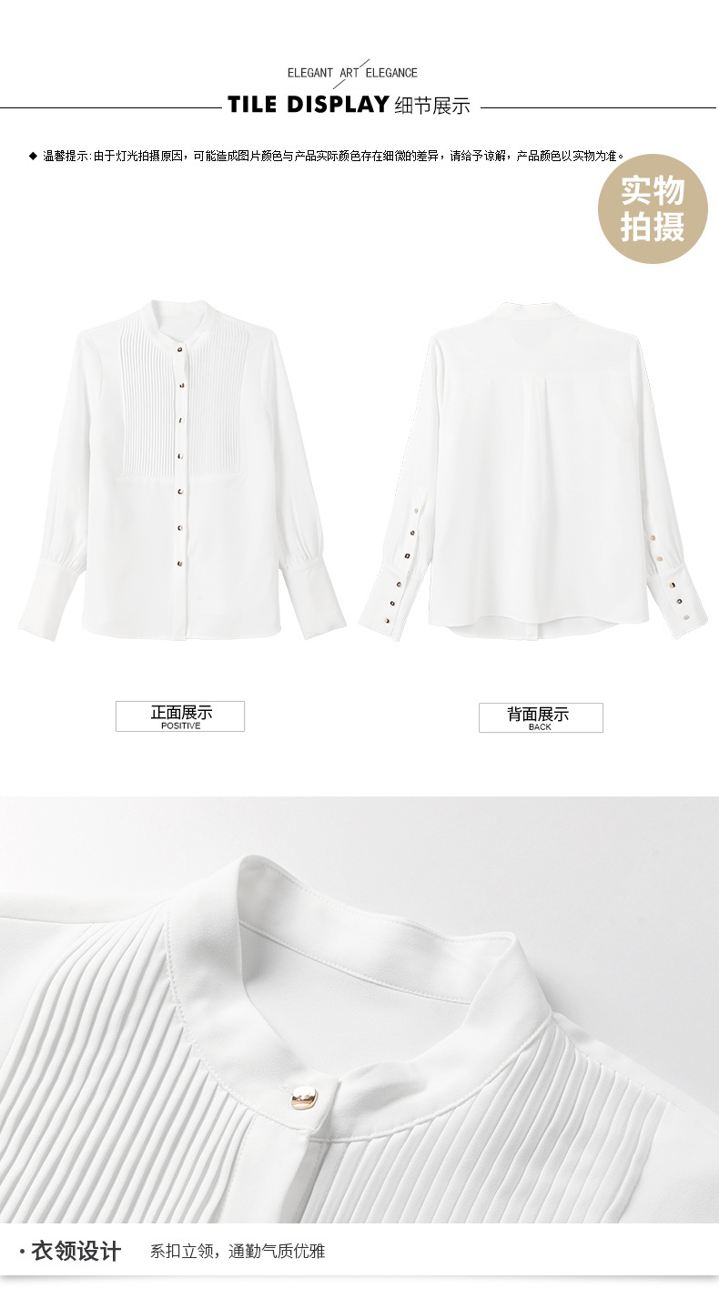 施悦名2018秋季新款品牌女装韩版气质优雅上衣女长袖立领纯色压褶衬衫女