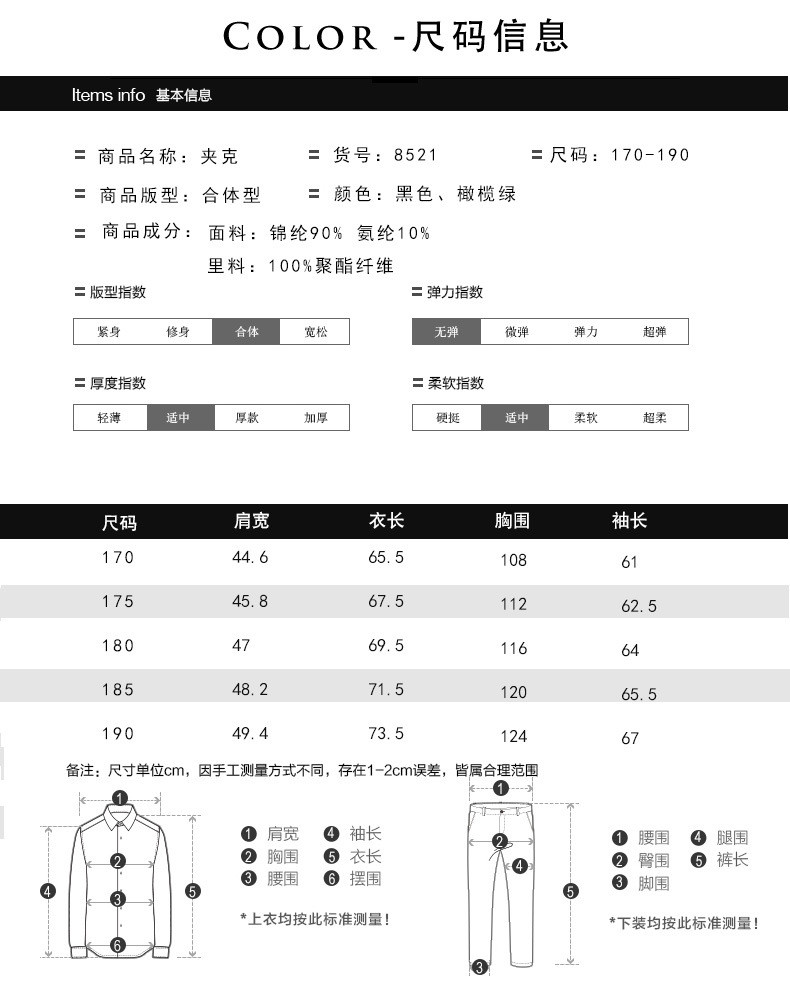 汤河之家 2018秋装新款连帽男式夹克中青年男士薄茄克外套男式休闲夹克8521