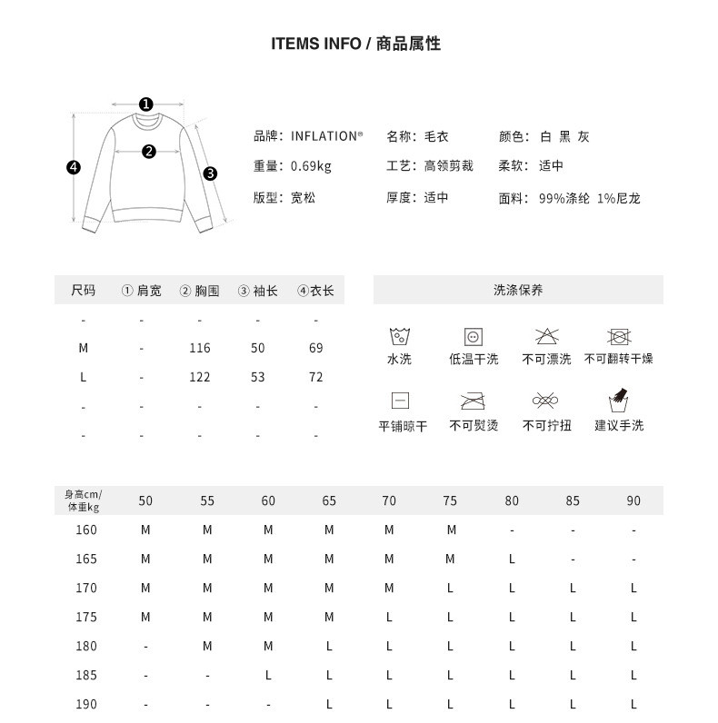 汤河之家2018秋冬新款潮牌军事风袖章纯色高领男式毛衣休闲针织衫