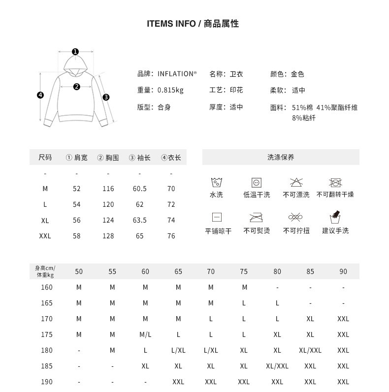 汤河之家2018年秋冬新款抽绳下摆高精细印花口袋男式连帽加绒卫衣