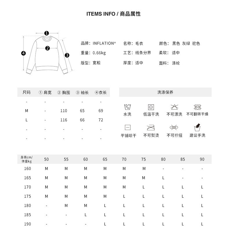 汤河之家2018秋冬新款潮牌纯色明线条贴标宽松男式圆领毛衣针织衫