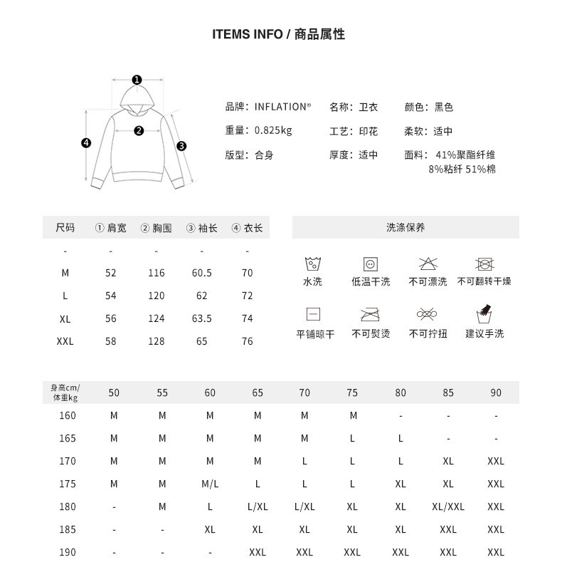 汤河之家2018年秋冬新款潮牌和平抽象串标侧条纹男式连帽加绒卫衣